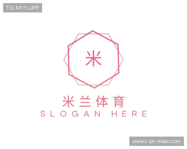 发现米兰网页版