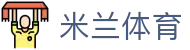 米兰体育（中国）官网APP下载| Milan Sports