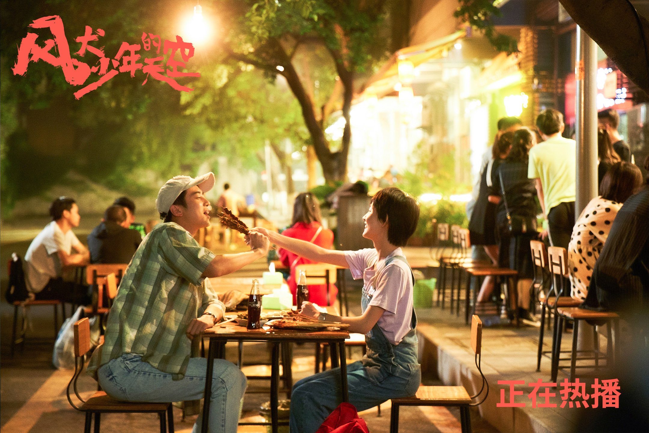 米兰体育-米兰双雄各显神通,争夺意甲冠军