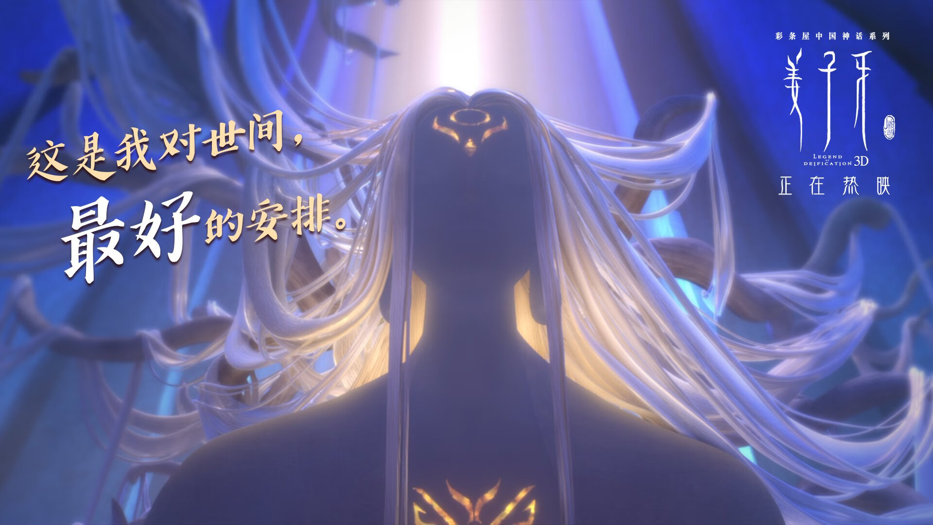 -美洲杯明星走向辉煌：豪华阵容引爆现场！，美洲杯巨星